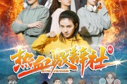 开云平台-热血对抗！双方力争一胜，长度个字