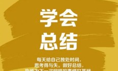 开云体育在线-优秀教练团队掌控全局，瞄准胜利