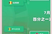 开云体育平台APP-爱沙尼亚主场大败葡萄牙，欧预赛晋级困难？的简单介绍