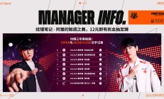 开云体育平台APP-TSM险胜HLE，Canyon操刀奇招英雄翻盘峡谷大战小组赛，引爆全场热议