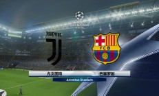 开云APP-尤文图斯主场憾负巴塞罗那关键之战