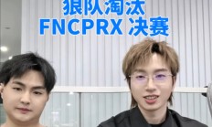 开云下载-关于C9横扫FNC，Inspired单局斩获MVP鏖战多局四强赛，技惊四座的信息