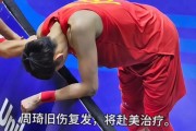 开云体育平台APP-篮网队球员意外受伤，备战或受影响