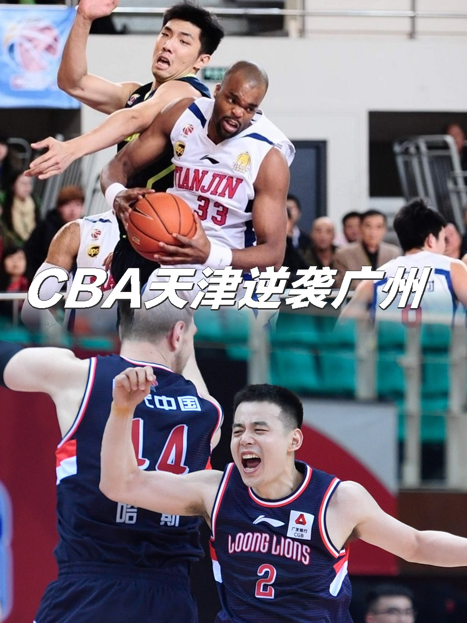 球队技术水平持续提升，季后赛前景光明的简单介绍