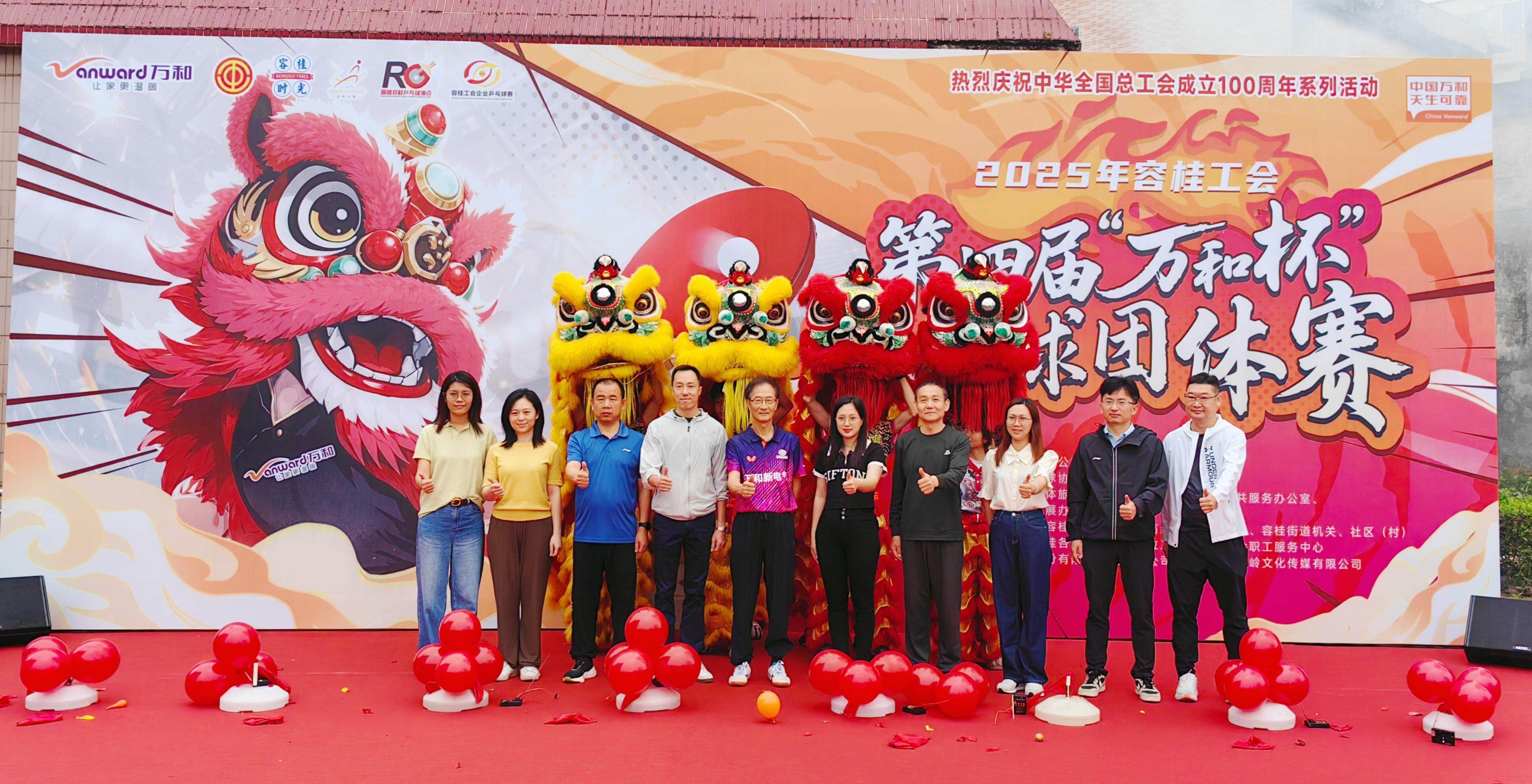 关于一触即发！选手们在赛场上争夺冠军头衔的信息