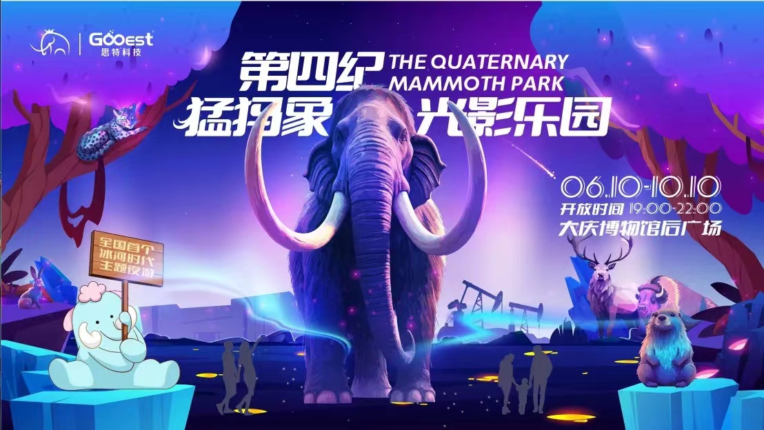 包含激情对抗持续升温，双方实力拼尽的词条