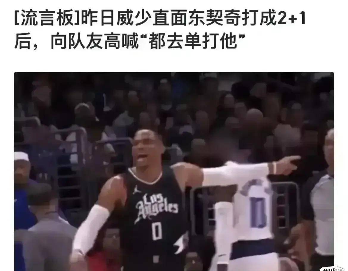 热火全队进攻火力强劲，战胜对手