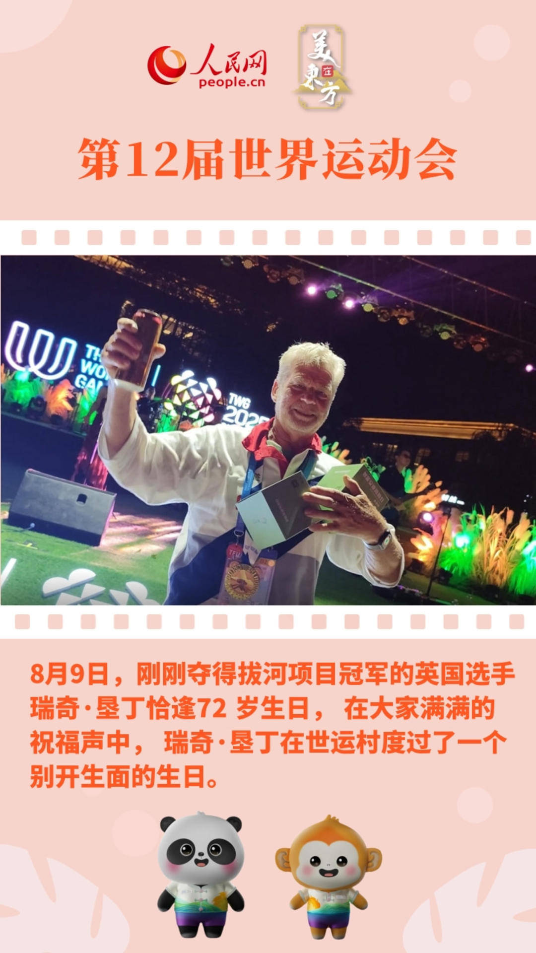 关于HKA轻取100T，Viper单局斩获MVP宿命之战成都决赛之夜，让粉丝疯狂欢呼的信息