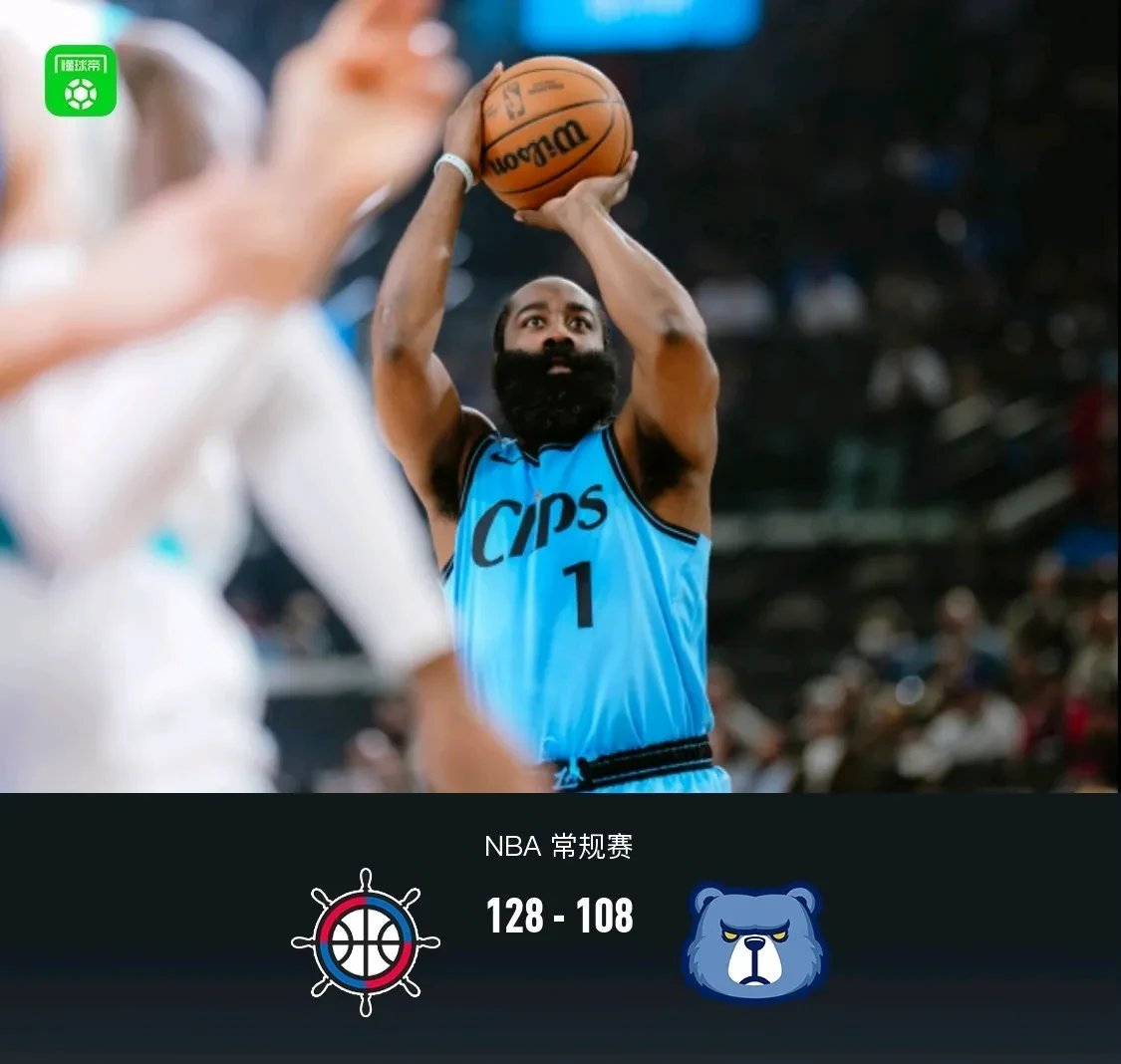 关于快船客场不敌灰熊,哈雷尔砍下25分的信息 关于快船客场不敌灰熊,哈雷尔砍下25分的信息