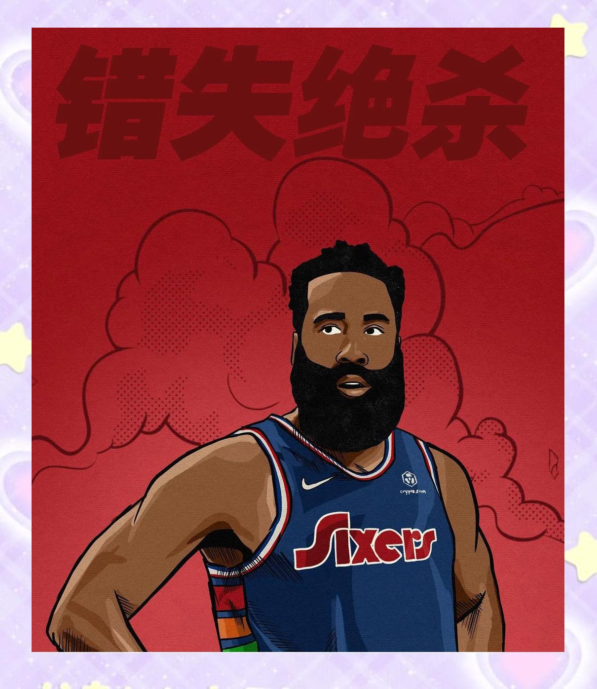 火箭遭连败,哈登状态低迷 火箭遭连败,哈登状态低迷