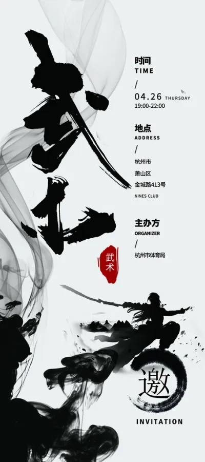 跆拳道证明实力，赢得广泛称赞